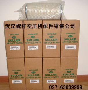 供应寿力空压机空气过滤器88290006-013_机械及行业设备_世界工厂网中国产品信息库