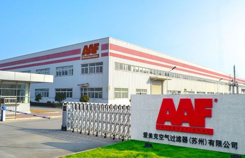 爱美克空气过滤器